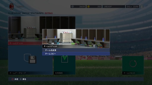 141114_ワールドサッカーウイニングイレブン2015_001