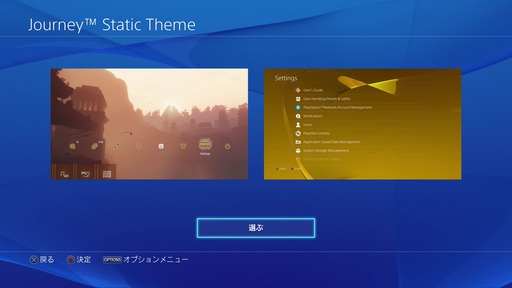150715_ps4_003