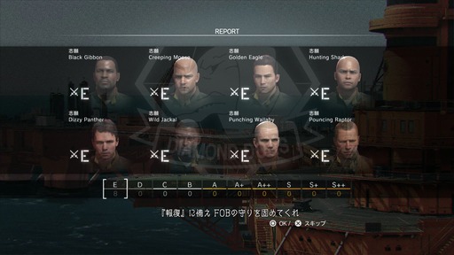 150903_MGSV_002