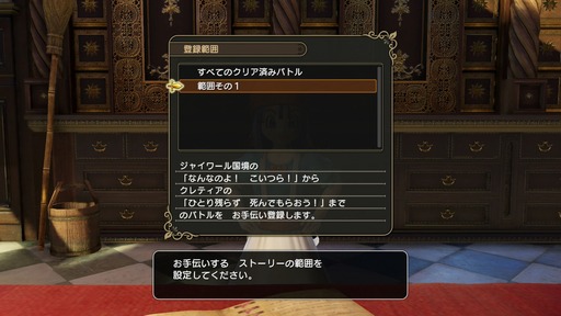 160527 DQH2 002