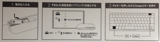 140226_keyboard_003