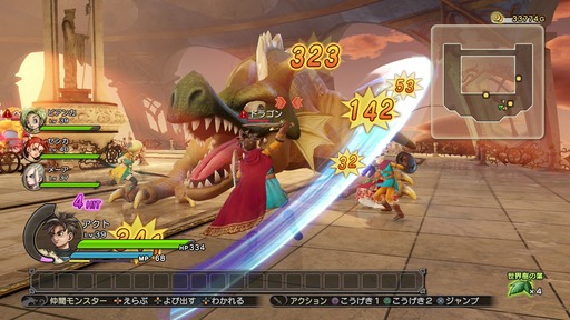 150227_ドラゴンクエストヒーローズ_005