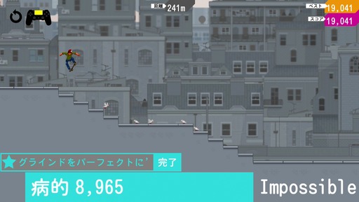 150124_OlliOlli_001