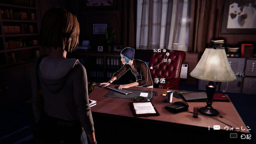 Life Is Strange_3-05