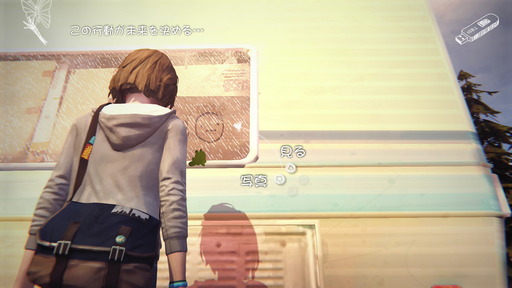 Life Is Strange ライフ イズ ストレンジ プラチナトロフィー攻略 Psちゃんねる Pro