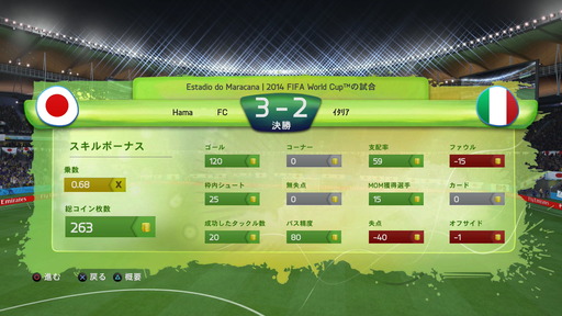 140531_fifa14_003