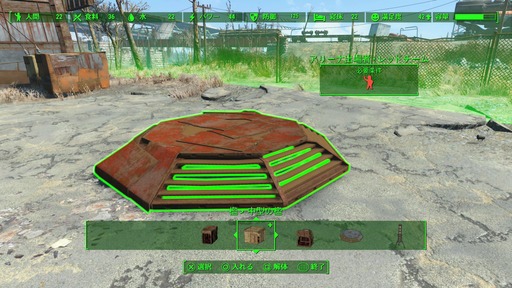160508_Fallout 4_003