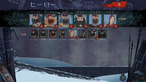 160901 The Banner Saga 008