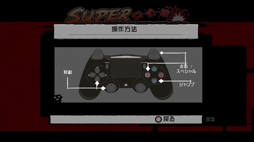 151009_Super Meat Boy_001