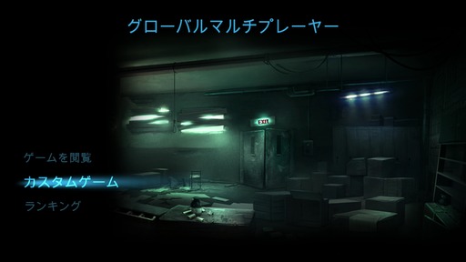 150108_Basement Crawl_002