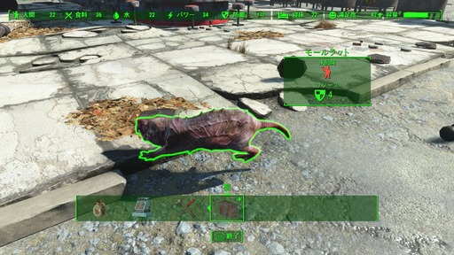 160508_Fallout 4_002
