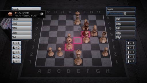 160124_Pure Chess_004