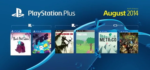 140731_psplus_001