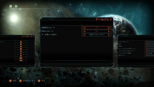 141229_Defense Grid 2_004