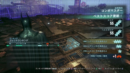 150717_バットマン_007