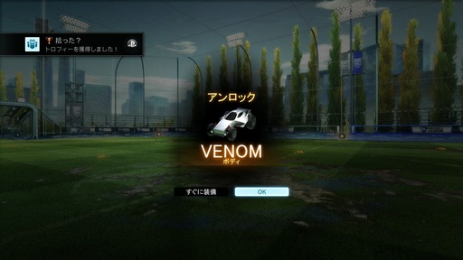 151014_Rocket League_002