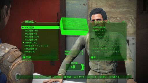 151218_fallout 4_004