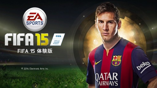 140910_fifa15_ps4_001