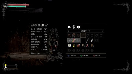 160315_Salt and Sanctuary_007