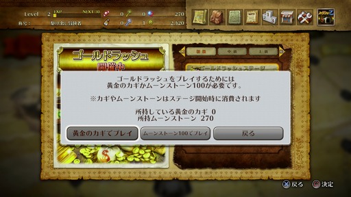 150322_みんなでスペランカーZ_001