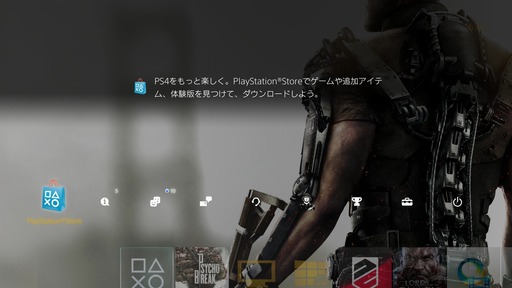 141029_PS4テーマ_004