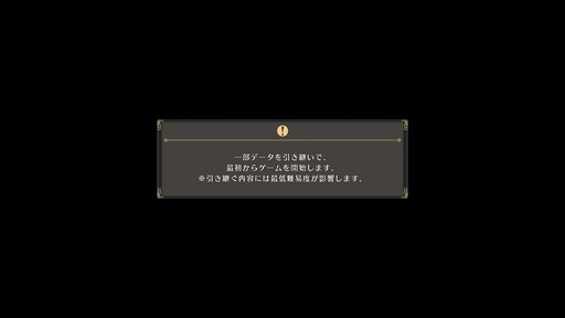 160722 クロバラノワルキューレ 001