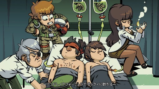 140820_Mercenary Kings_002