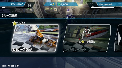 150624_Riptide GP2_010