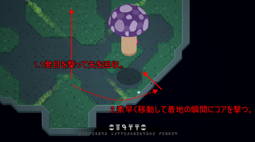 150417_Titan Souls_005