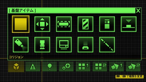 150109_Stealth Inc_007
