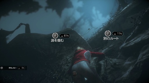 150829_Until Dawn_006