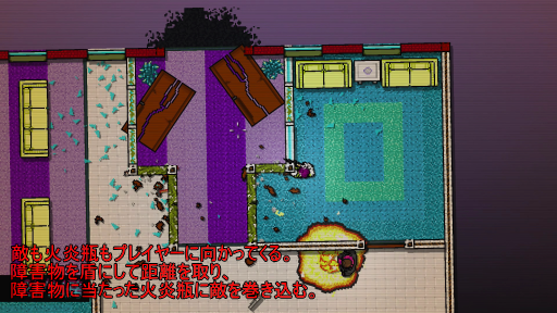 150630_hotlinemiami_011-3