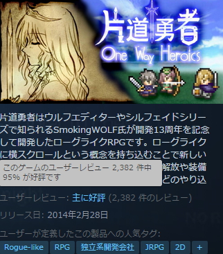 150731_不思議のクロニクル_011