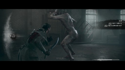 150220_THE ORDER 1886_002