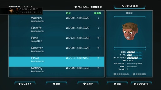 140623_resogun_002