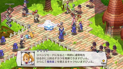 140925_魔界戦記ディスガイア5体験版_008
