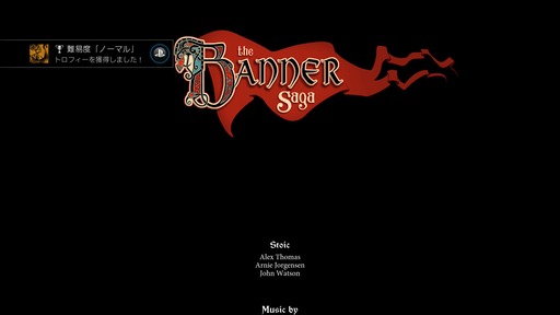 The Banner Saga 201