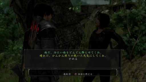 150510_Arcania_001