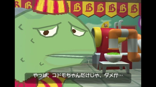 151216_PaRappa2_003
