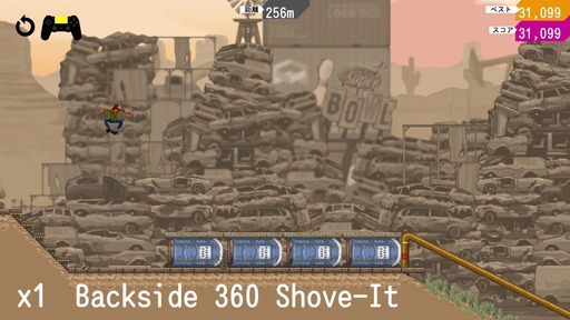 150125_OlliOlli_005