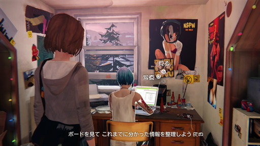 Life Is Strange_4-01