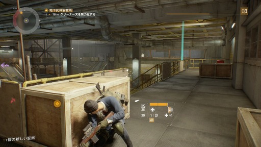 160310_The Division_005