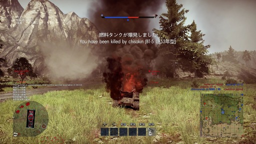 150816_War Thunder_002