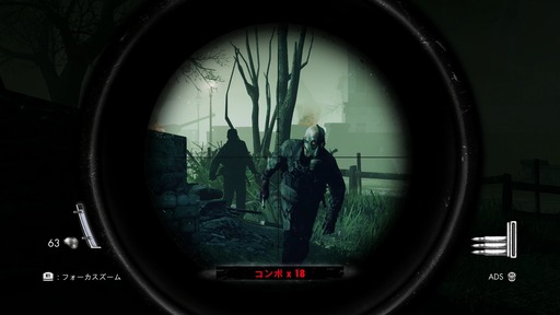 150304_Zombie Army Trilogy_005