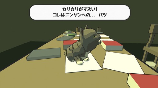 160330_Catlateral Damage_004