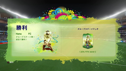 140531_fifa14_004