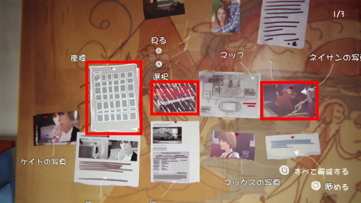 160303_Life Is Strange_003