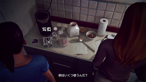 Life Is Strange_3-10