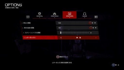 150623_サイコブレイク_003
