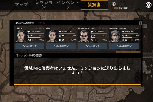 150208_ダイイングライト_005